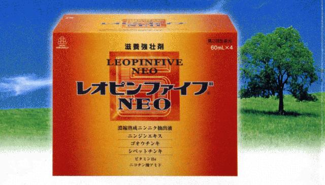 leopin5neo